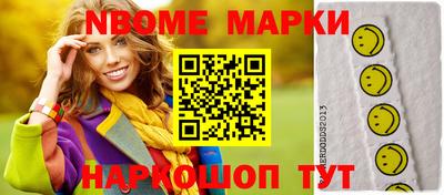 соль курить ск Гусь-Хрустальный
