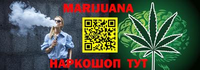 мефедрон VHQ Гусев