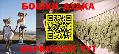 соль ск Бузулук