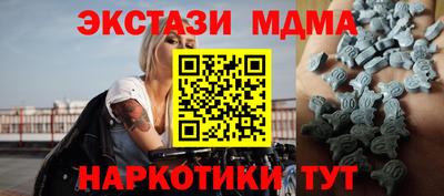мефедрон VHQ Гусев