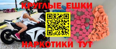 ECSTASY Гусиноозёрск