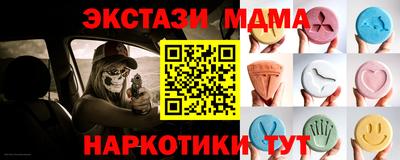 MDMA Premium VHQ Бугуруслан