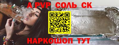 скорость mdpv Будённовск
