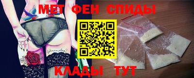 мефедрон VHQ Гусев