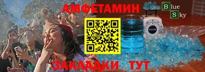 ECSTASY Гусиноозёрск