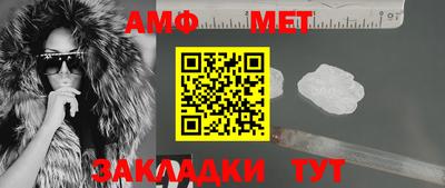 мефедрон VHQ Гусев