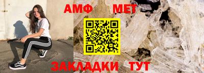 мефедрон VHQ Гусев