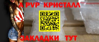 соль курить ск Гусь-Хрустальный