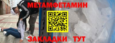мефедрон VHQ Гусев