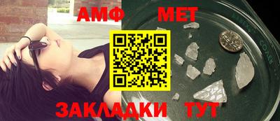ECSTASY Гусиноозёрск