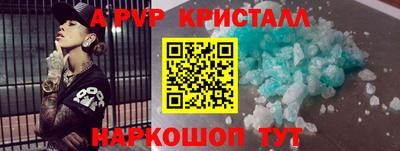 мефедрон VHQ Гусев
