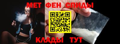 мефедрон VHQ Гусев