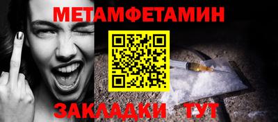 ECSTASY Гусиноозёрск