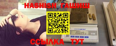 соль курить ск Гусь-Хрустальный