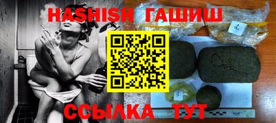 соль курить ск Гусь-Хрустальный