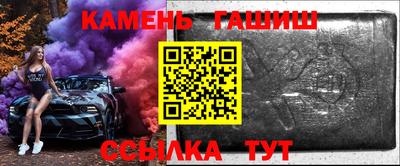 соль ск Бузулук