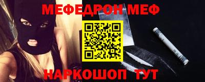 мефедрон VHQ Гусев