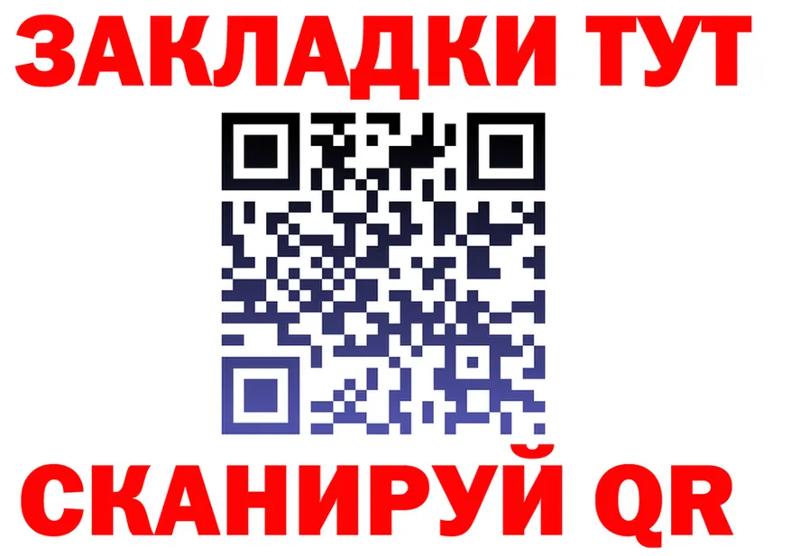 Каннабис индика ССЫЛКА нарко площадка KRAKEN Прокопьевск