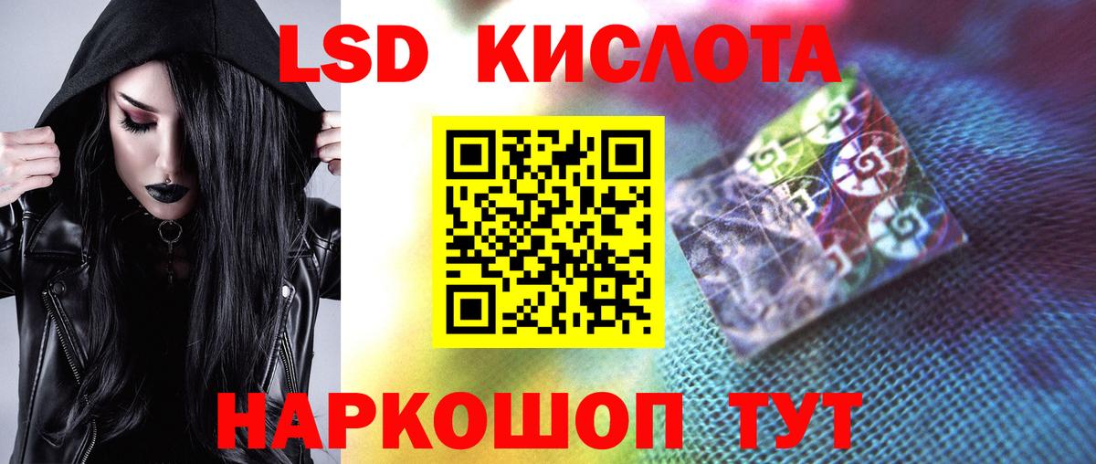 LSD-25 экстази ecstasy Прокопьевск