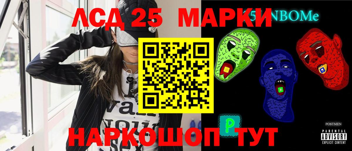 Каннабис Прокопьевск