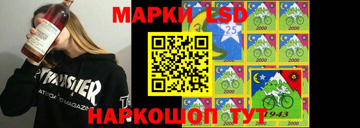 ЛСД экстази ecstasy Прокопьевск