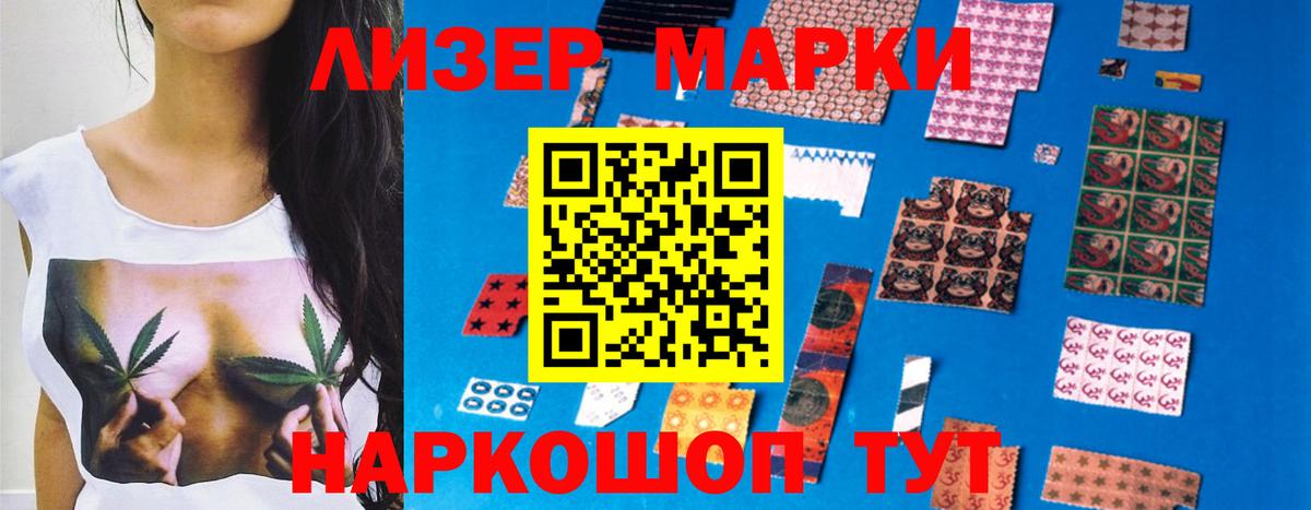 ЛСД экстази  Прокопьевск  LSD-25 экстази кислота  Лсд 25 экстази кислота 