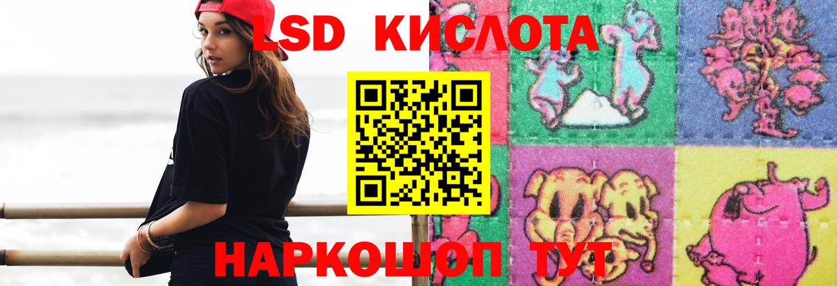 LSD-25 экстази кислота  Вход с VPN  Лсд 25 экстази ecstasy  Прокопьевск 