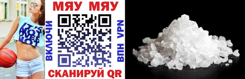мориарти какой сайт  Прокопьевск  Меф VHQ 