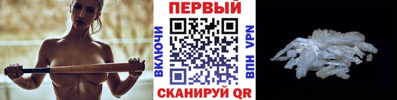Первитин витя  Прокопьевск 