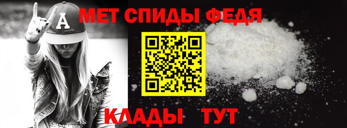 Первитин кристалл Прокопьевск