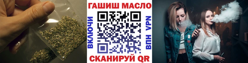 закладка  Прокопьевск  мега как войти  ТГК вейп с тгк 