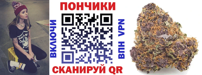 Бошки Шишки OG Kush  Прокопьевск 