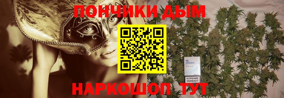 МАРИХУАНА SATIVA & INDICA  Вход с VPN  МАРИХУАНА план  Прокопьевск  Марихуана индика 