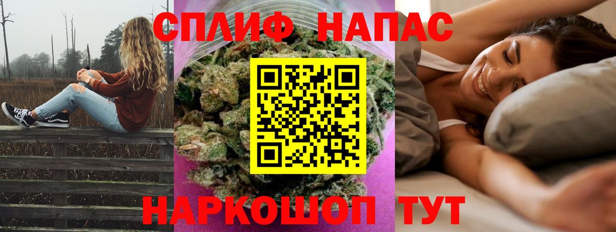 Канабис тримм Прокопьевск