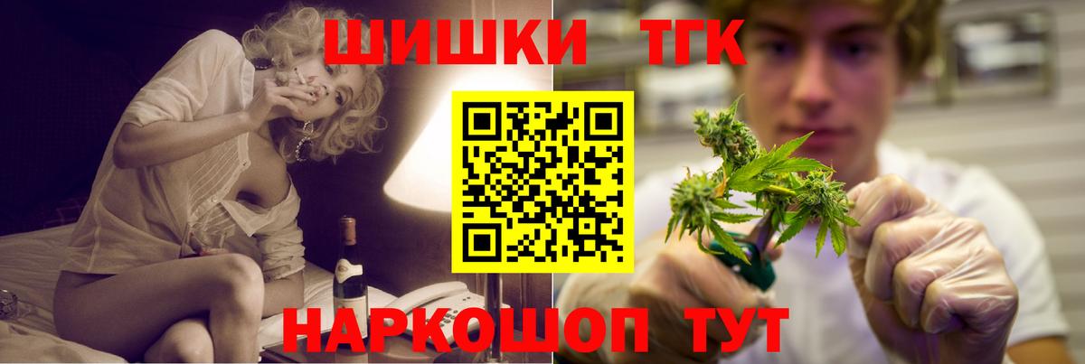 Шишки марихуана тримм Прокопьевск